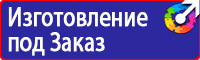 Дорожные знак стоянка запрещена со стрелкой в Серпухове