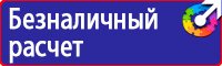 Дорожный знак парковка запрещена в Серпухове купить vektorb.ru