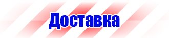 Журнал инструктажа по технике безопасности на рабочем месте купить в Серпухове купить vektorb.ru