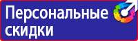 Дорожный знак крест на синем фоне в Серпухове купить