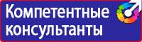 Удостоверения о проверке знаний по охране труда в Серпухове купить vektorb.ru