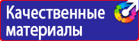 Обозначение трубопроводов аммиака в Серпухове купить