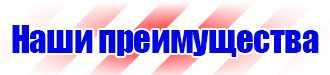 Маркировка труб наклейки в Серпухове купить vektorb.ru