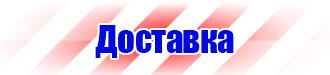 Журнал регистрации использования аптечки первой помощи в Серпухове купить vektorb.ru