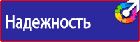 Дорожные ограждения от производителя в Серпухове