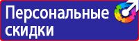 Знак дорожный населенный пункт на синем фоне в Серпухове