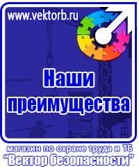 Обучающее видео по электробезопасности купить в Серпухове