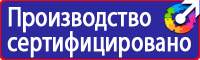 Указательные таблички газопроводов в Серпухове