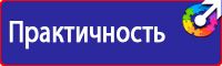 Информационные щиты строительной площадки в Серпухове