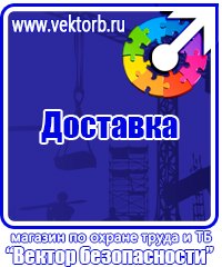 Огнетушитель оп 8 в Серпухове vektorb.ru