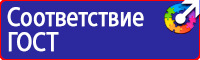 Дорожные знаки для велосипедистов и пешеходов в Серпухове