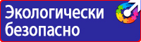 Дорожные знаки автобусной остановки в Серпухове