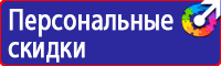 Дорожные знаки автобусной остановки в Серпухове
