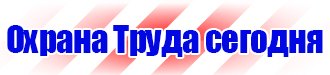 Знаки дорожного движения запрещающие остановку и стоянку в Серпухове купить