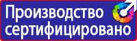 Аптечка первой медицинской помощи приказ 325 в Серпухове купить vektorb.ru