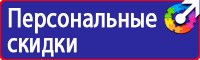 Информационные стенды из пробки в Серпухове купить