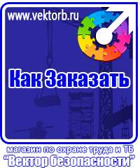 vektorb.ru Схемы строповки и складирования грузов в Серпухове