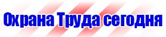 Типовой журнал по технике безопасности в Серпухове vektorb.ru