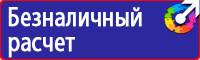 Журналы по технике безопасности для водителей автотранспорта купить в Серпухове