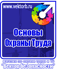 Перекидные устройства для плакатов, карманы и рамки в Серпухове купить