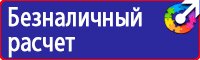 Дорожные знаки остановка и стоянка запрещена по четным в Серпухове
