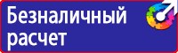 Схемы организации дорожного движения и ограждения мест производства работ в Серпухове