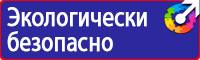 Дорожные знаки запрещающие движение грузовых автомобилей в Серпухове купить