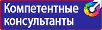 Дорожные знаки стоянка запрещена купить в Серпухове