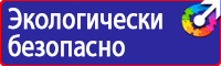 Дорожный знак человек на синем фоне в Серпухове