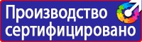 Журнал инструктажа по охране труда в Серпухове