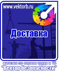 vektorb.ru Плакаты Гражданская оборона в Серпухове