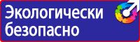 Схемы организации дорожного движения в Серпухове
