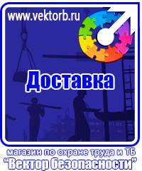 vektorb.ru Планы эвакуации в Серпухове